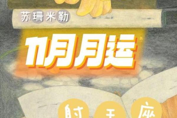 苏珊米勒2021年2月巨蟹座运势(苏珊米勒巨蟹2021年1月运势)