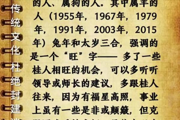 03年属羊的人结婚吉日(03年羊什么时候结婚) 03年属羊的人结婚吉日(03年羊什么时候结婚)