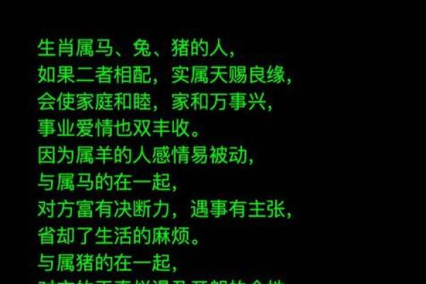 03年属羊的人结婚吉日(03年羊什么时候结婚) 03年属羊的人结婚吉日(03年羊什么时候结婚)
