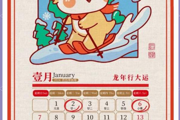 2025年3月份属兔适合乔迁吉日一览表