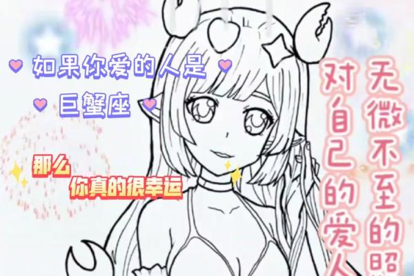 巨蟹座女生特点(巨蟹座女生特点和缺点) 巨蟹座女生特点(巨蟹座女生特点和缺点)