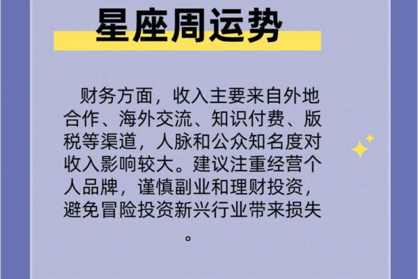 巨蟹座财运指数(巨蟹座财运指数如何) 巨蟹座财运指数(巨蟹座财运指数如何)