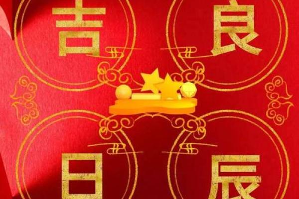 2025年3月份生肖羊适合理发的择吉日
