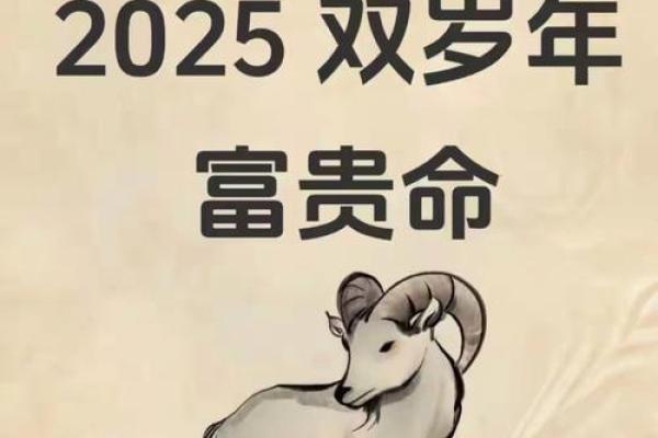 2025年3月份生肖羊适合理发的择吉日(属羊人今天适合理发吗)