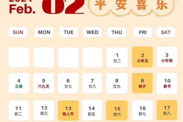 2025年5月适合乔迁的日子(2022年5月乔迁新居黄道吉日) 2025年5月适合乔迁的日子(2022年5月乔迁新居黄道吉日)