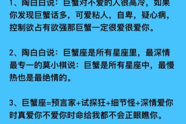 巨蟹座女孩怎么哄(巨蟹座女孩怎么哄她开心)