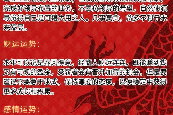 2025年3月份生肖鸡适合理发的择吉日(2025年属鸡人的全年每月)