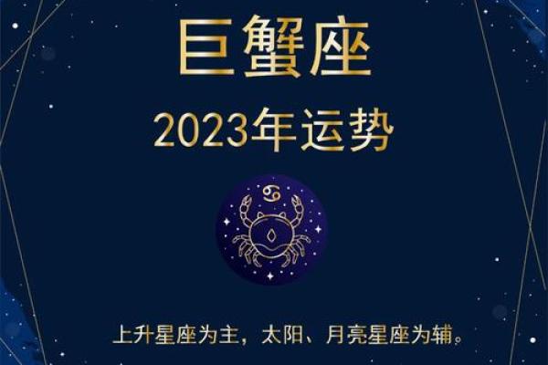 1995年巨蟹座2021年运势(1995年巨蟹座2020年运势) 1995年巨蟹座2021年运势(1995年巨蟹座2020年运势)