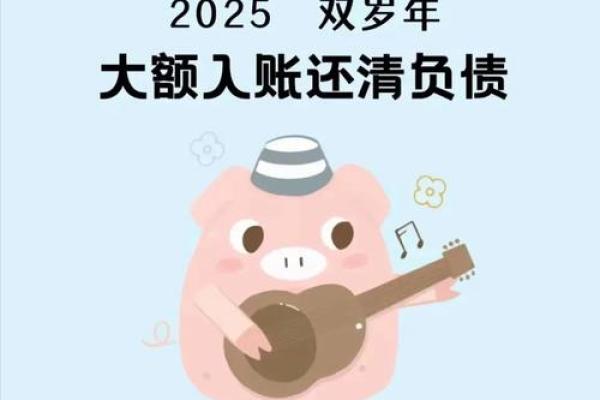 83年的猪结婚吉日