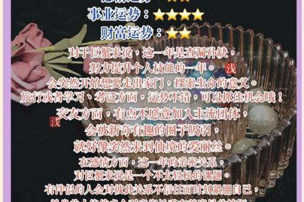 巨蟹座女属龙2023年的全年运势女性(2021年属龙巨蟹座女全年运势)