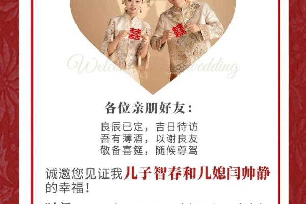 17年4月结婚吉日(17年4月结婚吉日有哪些) 17年4月结婚吉日(17年4月结婚吉日有哪些)