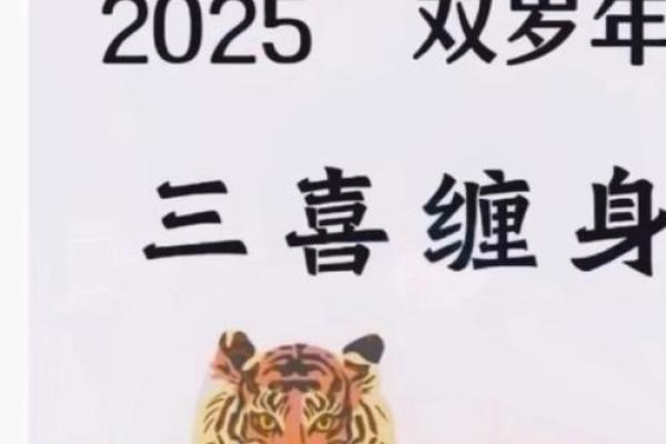2025狗虎结婚吉日(2022年虎年属狗可以结婚吗)