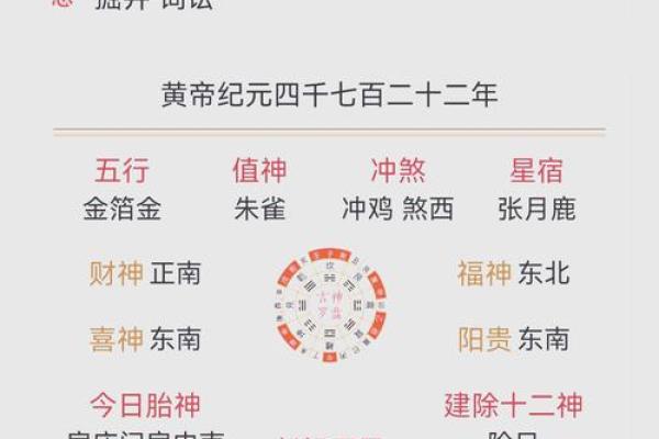 2025年5结婚黄道吉日(2026年10月份结婚黄道吉日) 2025年5结婚黄道吉日(2026年10月份结婚黄道吉日)