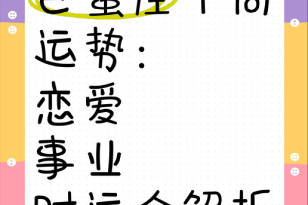 巨蟹座3月30日运势(巨蟹座3月30日运势) 巨蟹座3月30日运势(巨蟹座3月30日运势)