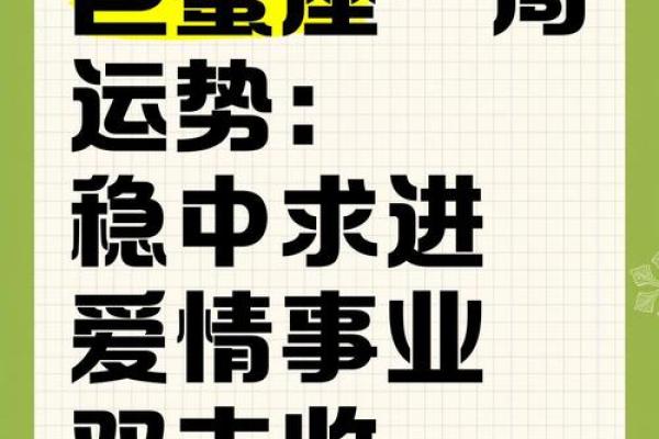 巨蟹座女今日运势如何(巨蟹座女今日运势如何呢) 巨蟹座女今日运势如何(巨蟹座女今日运势如何呢)