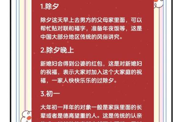 90后怎样定结婚吉日 90后怎样定结婚吉日