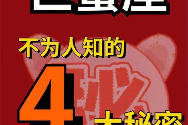 巨蟹座的倒霉颜色(巨蟹座的倒霉数字是什么)