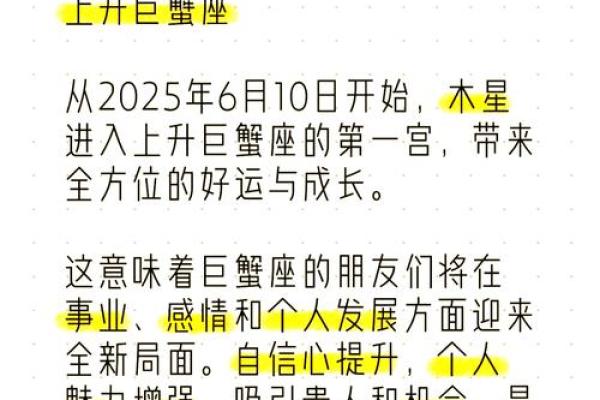 92年巨蟹座(92年巨蟹座男)