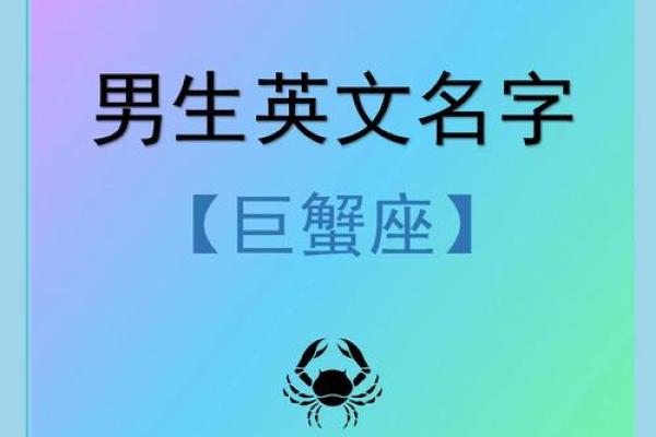 巨蟹座适合什么座的男朋友(巨蟹座适合什么星座的男朋友) 巨蟹座适合什么座的男朋友(巨蟹座适合什么星座的男朋友)