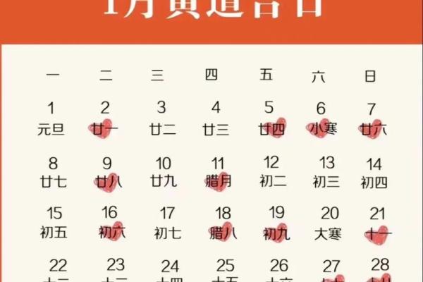 3月份结婚黄道吉日