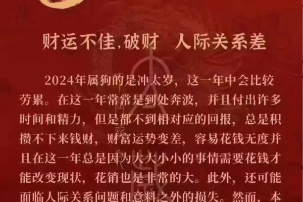22年属狗的结婚吉日 22年属狗的结婚吉日