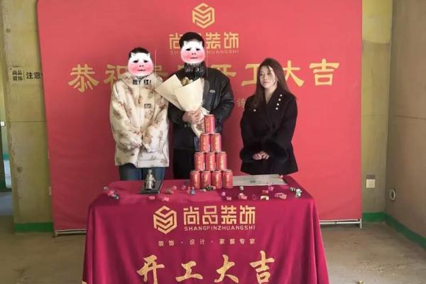 4月份最好的黄道吉日装修 4月份最好的黄道吉日装修
