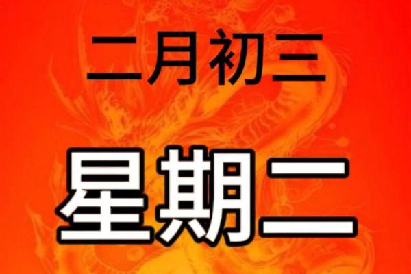 3月份装修黄道吉日2024年 3月份装修黄道吉日2024年