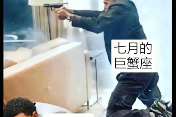 巨蟹座生日月份(巨蟹座生日几月几号)