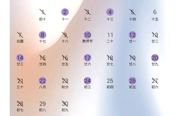 2025.5.3结婚吉日(2021.5.3结婚吉日吗) 2025.5.3结婚吉日(2021.5.3结婚吉日吗)