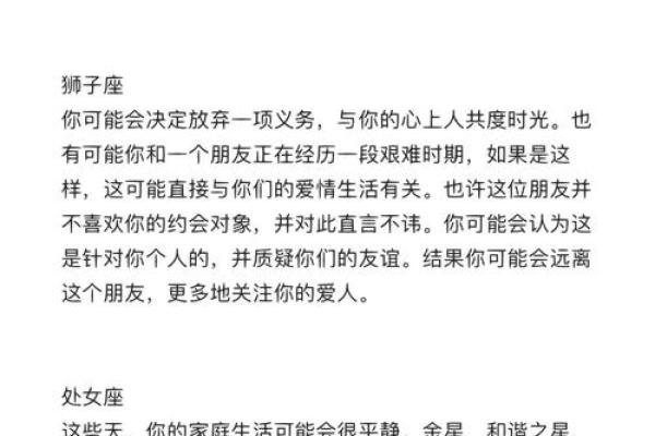 巨蟹座苏珊米勒(巨蟹座苏珊米勒2024年8月运势) 巨蟹座苏珊米勒(巨蟹座苏珊米勒2024年8月运势)