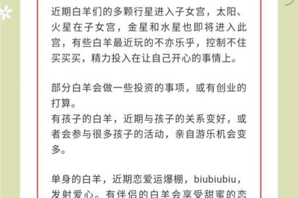 巨蟹座八月运势(巨蟹座八月运势汀结感情白羊座) 巨蟹座八月运势(巨蟹座八月运势汀结感情白羊座)