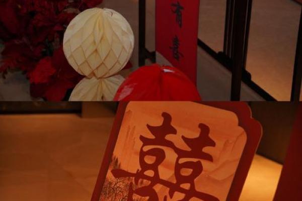 1985结婚黄道吉日(1985年合婚)