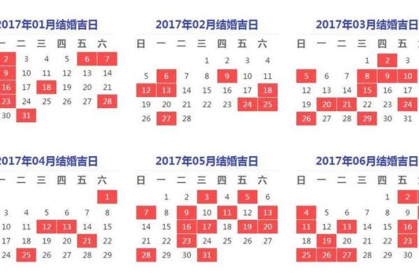 12月属鸡的结婚吉日(12月属鸡的结婚吉日是哪几天) 12月属鸡的结婚吉日(12月属鸡的结婚吉日是哪几天)