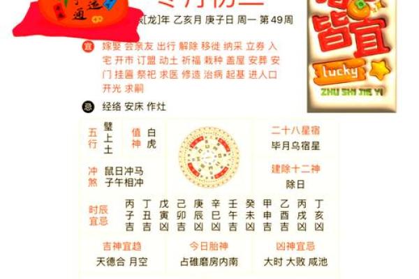 12月属鸡的结婚吉日(12月属鸡的结婚吉日是哪几天) 12月属鸡的结婚吉日(12月属鸡的结婚吉日是哪几天)