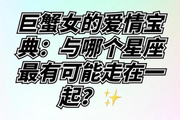 1997年巨蟹座(1997年巨蟹座婚烟) 1997年巨蟹座(1997年巨蟹座婚烟)