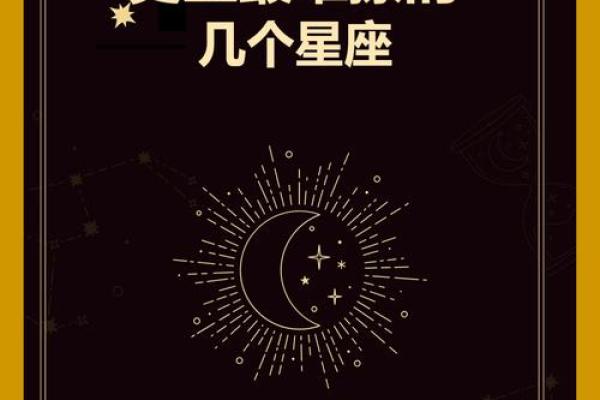 巨蟹座适合的星座(巨蟹座适合的星座朋友)