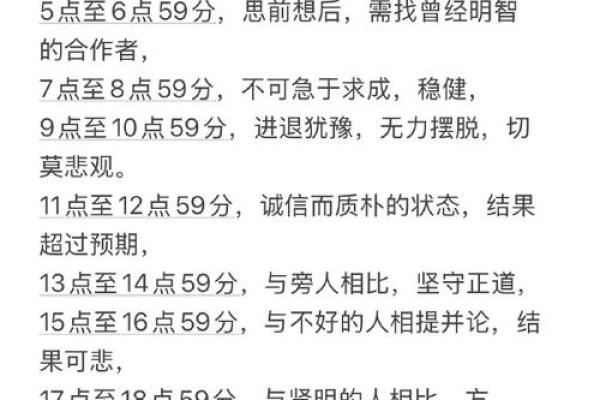 2025年天蝎座安门黄道吉日精选指南(2121年天蝎座)