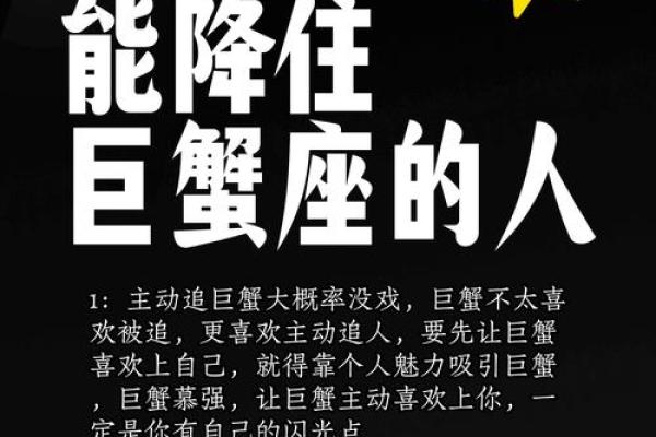 巨蟹座的女生容易出轨吗(巨蟹座女生容易追吗) 巨蟹座的女生容易出轨吗(巨蟹座女生容易追吗)