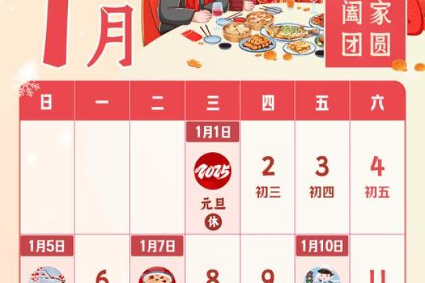 2025结婚吉日大全8(2025结婚吉日大全免费98年的虎和99年的兔适合哪天结婚) 2025结婚吉日大全8(2025结婚吉日大全免费98年的虎和99年的兔适合哪天结婚)