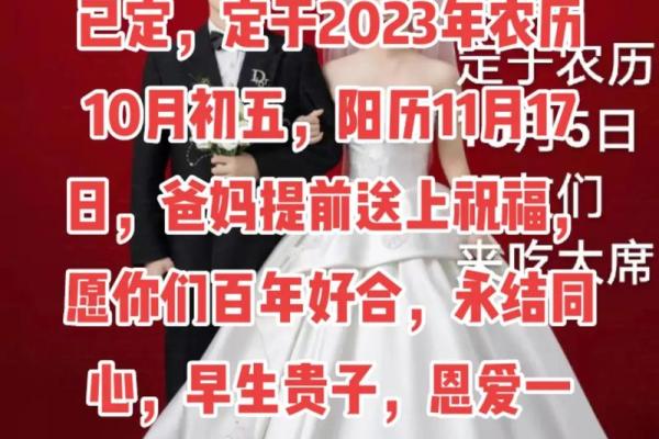 202了年结婚吉日 202了年结婚吉日