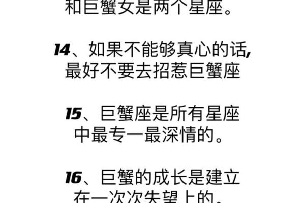 陶白白本周巨蟹座的运势(陶白白星座分析巨蟹座最近) 陶白白本周巨蟹座的运势(陶白白星座分析巨蟹座最近)