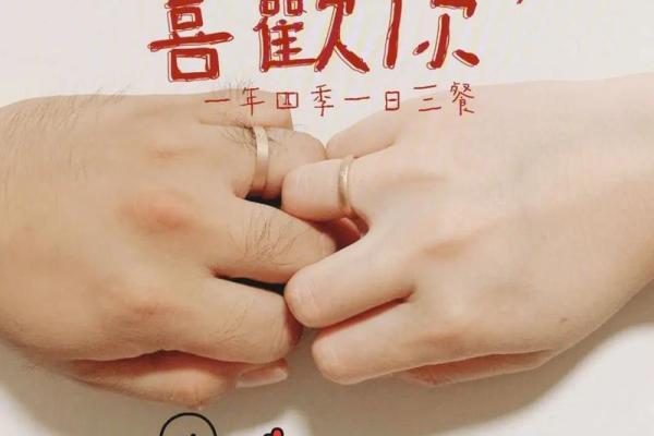 22年结婚吉日表情包可爱 22年结婚吉日表情包可爱