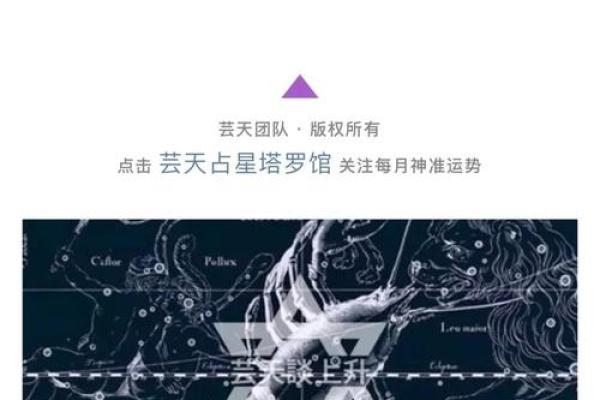 塔罗星座巨蟹座(塔罗牌巨蟹座)