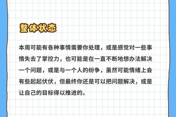 上升巨蟹座今日运势(上升巨蟹座2021年4月运势完整版) 上升巨蟹座今日运势(上升巨蟹座2021年4月运势完整版)