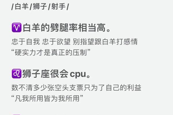 巨蟹座火象(巨蟹座火象还是土象) 巨蟹座火象(巨蟹座火象还是土象)