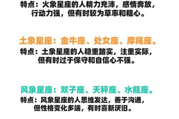 巨蟹座火象(巨蟹座火象还是土象) 巨蟹座火象(巨蟹座火象还是土象)
