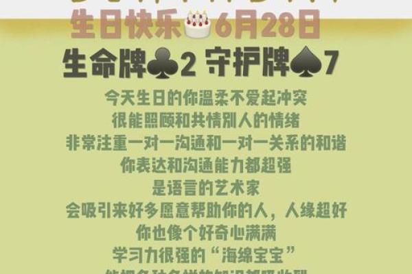 巨蟹座生日(巨蟹座生日几月到几月) 巨蟹座生日(巨蟹座生日几月到几月)