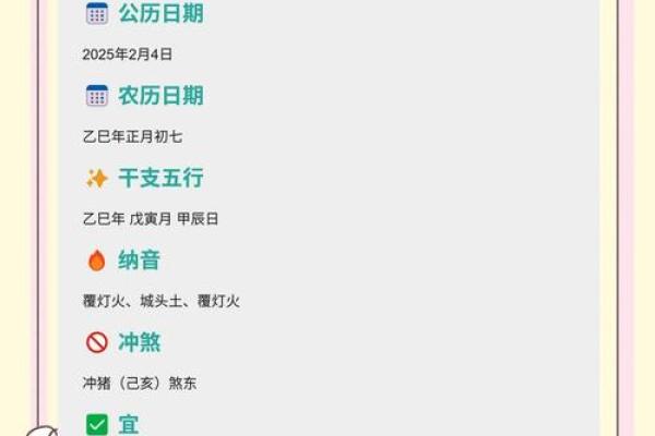 2025结婚安床吉日查询(2050年安床吉日)