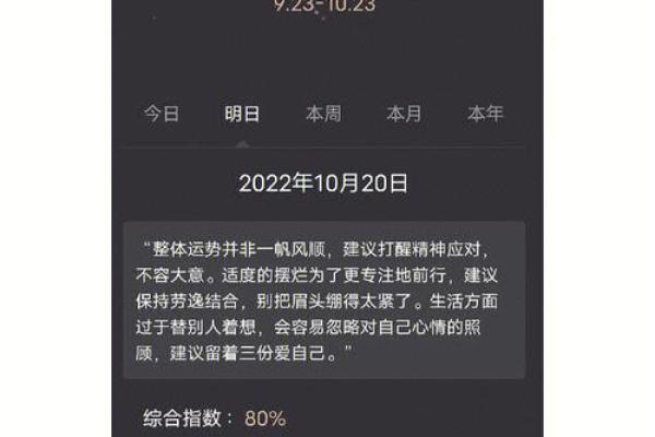 2025年天平座3月份乔迁吉日推荐