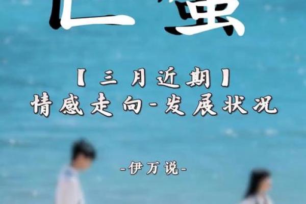 巨蟹座三月和四月哪个好(巨蟹三月份2021)